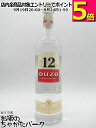 ウゾ 12 40度 700ml