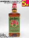 ジャックダニエル レガシー エディション1 並行品 43度 700ml