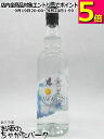 【クリアボトル】 日新酒類 AWA GIN アワ ジン クリアボトル クラフトジン 45度 720ml