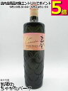 サントリー 奏 Kanade 白桃 (はくとう) ジャパニーズクラフトリキュール 20度 700ml