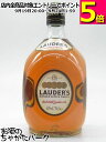 ローダーズ ファイネスト 40度 700ml