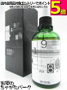 紅櫻蒸留所 9148 B1924 クラフトビターズ 60度 100ml