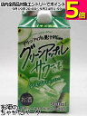 サクラオ 女子美酒部 グリーンアップルサワーの素 紙パック 20度 900ml
