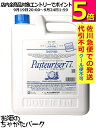 【お届け日指定不可】ドーバー パストリーゼ 77 ペットボトル 詰め替え用 5L (5000ml)【同梱不可】【佐川急便で発送】【代引不可】【クール便不可】 【...