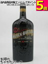 ブラックボトル 10年 並行品 40度 700ml