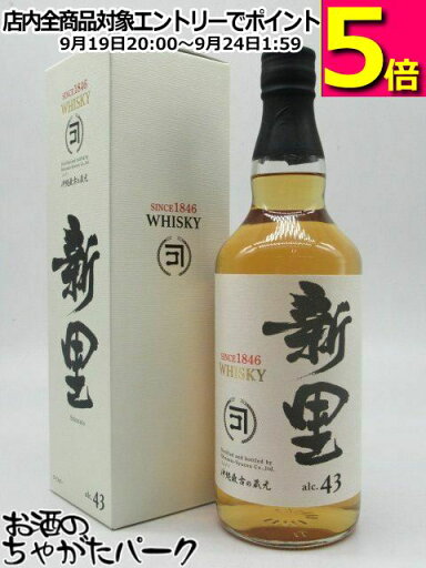 新里酒造 新里 ウイスキー 43度 700ml 新里酒造 新里 ウイスキー 43度 700ml