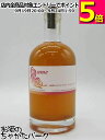 ラオディ ウメ 梅 リキュール 25度 750ml