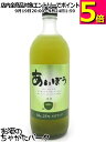 秋田県醗酵工業 あいぼう 抹茶 リキュール 25度 720ml