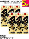 【ケース販売】【在庫限りの衝撃価格!】 大口酒造 黒伊佐錦 紙パック 芋焼酎 25度 1800ml×6本セット