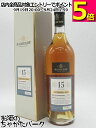 ジャクロ マール ド ブルゴーニュ 15年 43度 700ml|詳細画像