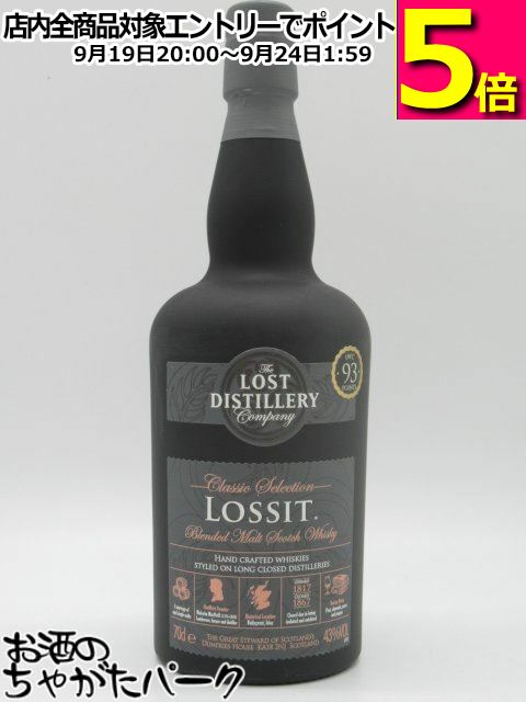 【箱なし】ロシット ブレンデッドモルト (ロスト ディスティラリー) 43度 700ml