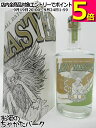 沼津蒸留所 レイジーマスター ラシュリーグリーン ジン 42度 500ml|詳細画像