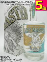 沼津蒸留所 レイジーマスター シャイニーレモングラス ジン 42度 500ml|詳細画像