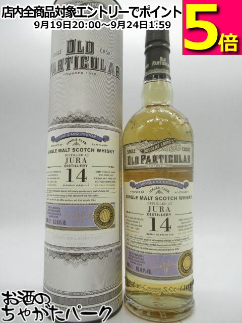 ジュラ 14年 2008 オールド パティキュラー (ダグラスレイン) 48.4度 700ml