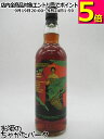 ダイアモンド 18年 2003 バレル ガイアナ ラム (エージェンシー) 53.1度 700ml(ダイヤモンド)|詳細画像
