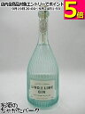 リンド&ライム オーガニック ジン 44度 700ml