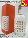 篠崎 朝倉 -ASAKURA CRAFT GIN- Freeee!!! 第2弾 フリー ジン 46度 500ml|詳細画像