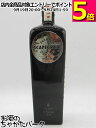 スケープグレース シルバー クラシック プレミアム ドライジン 42.2度 700ml ■ニュージーランド産ジン|詳細画像