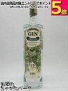 ズブロッカ GIN ジン 正規品 37.5度 700ml