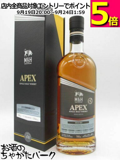 M&H 4年 2020 APEX エイペックス スモールバッチ 死海 エディション4 正規品 57.4度 700ml ■イスラエルのミルク&ハニー蒸留所 M&H 4年 2020 APEX エイペックス スモールバッチ 死海 エディション4 正規品 57.4度 700ml ■イスラエルのミルク&ハニー蒸留所