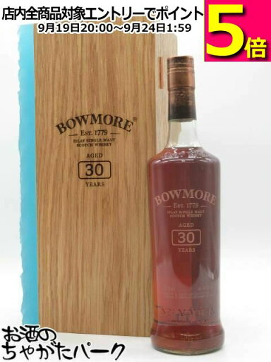 ボウモア 30年 2020エディション 並行品 45.1度 700ml ボウモア 30年 2020エディション 並行品 45.1度 700ml