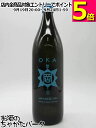 堤酒造 OKA GIN 三 ジャパニーズ クラフト ジン 43度 900ml ■世界一に輝いたジャパニーズクラフトジン