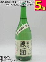 藤橋藤三郎商店 東白菊 蔵元原酒 本醸造原酒 19度 720ml