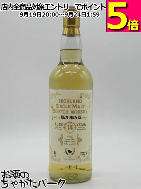 ベンネヴィス 14年 2010 バーボンバレル Ode to Immortality 不滅への頌歌 (ウイスキーファインド) 52.7度 700ml