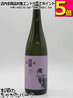 大木代吉本店 楽器正宗 混醸 備前雄町 25年5月製造 720ml ■要冷蔵