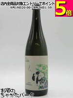 大木代吉本店 楽器正宗 JAM SESSION ジャムセッション FUZZY GREEN ファジーグリーン 25年5月製造 720ml ■要冷蔵