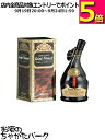サンヴィヴァン VSOP 40度 700ml