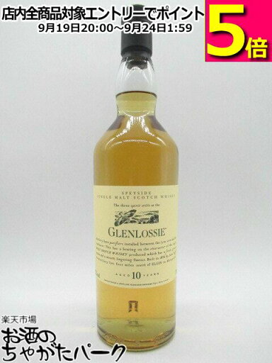 グレンロッシー 10年 (UD花と動物) 箱なし 並行品 43度 700ml グレンロッシー 10年 (UD花と動物) 箱なし 並行品 43度 700ml