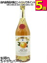 エギュベル クレーム ド ペシェ (桃) 16度 700ml