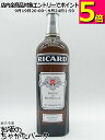 リカール 45度 700ml