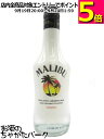 【ハーフサイズ】 マリブ 正規品 21度 350ml