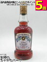 【ミニサイズ】 ルジェ クレーム ド ミルティーユ (ブルーベリー) 正規品 15度 200ml
