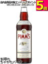 ピムス No.1 正規品 25度 700ml