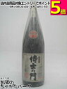太久保酒造 侍士の門 芋焼酎 25度 1800ml
