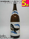 大海酒造 くじらのボトル 白麹 芋焼酎 25度 1800ml