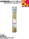 ガリアーノ オーセンティコ 42.3度 700ml