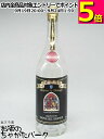 エギュベル トリプルセック オレンジ 40度 700ml