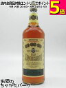 オールド ジャマイカ ラム ゴールド 50度 1000ml|詳細画像