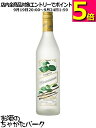 キングストン シナモン 24度 700ml