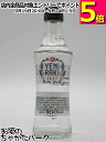 イエニ ラク ミニチュア 45度 50ml