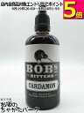 ボブズ ビターズ カルダモン 30度 100ml