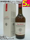 ロジェグルー 8年 カルヴァドス 並行品 41度 700ml