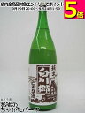 三輪酒造 白川郷 純米にごり酒 1800ml