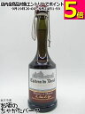 シャトー ド ブルイユ 8年 40度 700ml