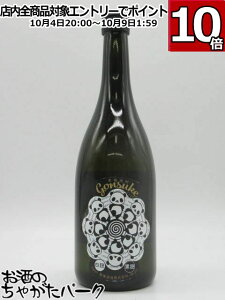 【焼酎祭り1380円均一】 軸屋酒造 権助 Gonsuke パンダラベル 芋焼酎 25度 720ml