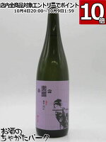 大木代吉本店 楽器正宗 混醸 備前雄町 25年5月製造 720ml ■要冷蔵